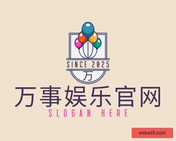 了解万事娱乐官网